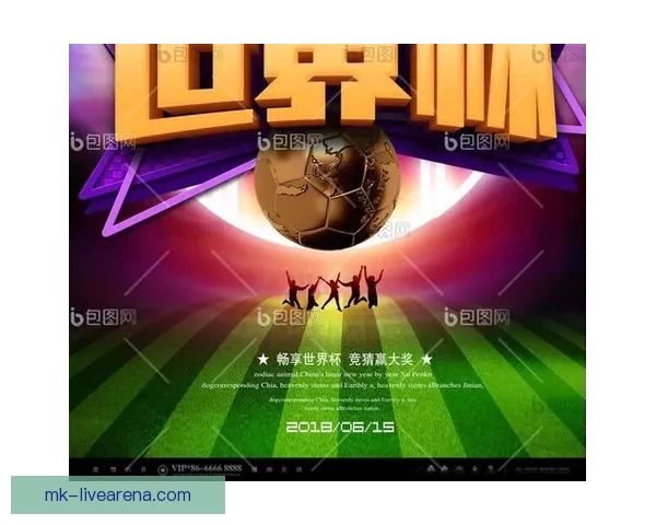 世界杯竞猜平台下载助你畅享赛事激情畅游精彩竞猜世界