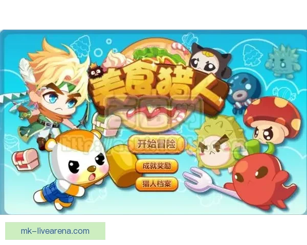 世界杯竞猜游戏平台注册，带你畅享激情赛事，赢取丰厚奖励，立即注册开启精彩之旅