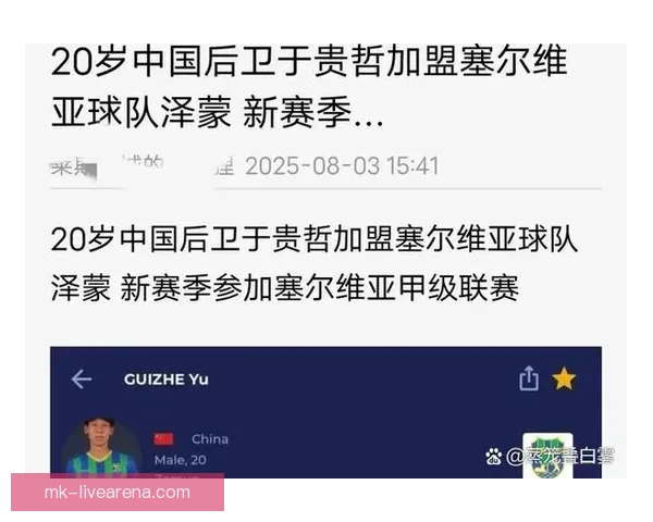 美加墨世界杯竞猜盘口分析与投注策略全面解析
